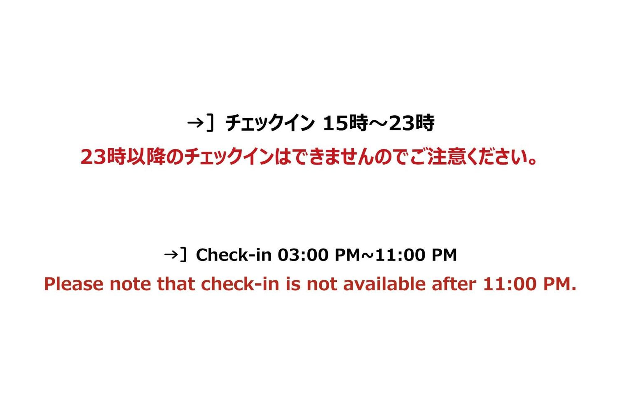Hotel R9 The Yard Asahishiro Asahi  外观 照片